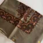 سوبر ترمة (كلمكاري)