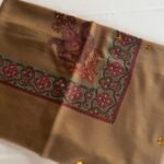 سوبر ترمة (كلمكاري)